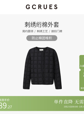 GCRUES商场同款宽松短款棉服女圆领冬季新款休闲外套 G09D06A0362