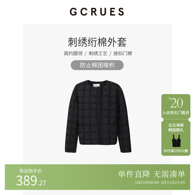 GCRUES宽松短款棉服女冬季新款