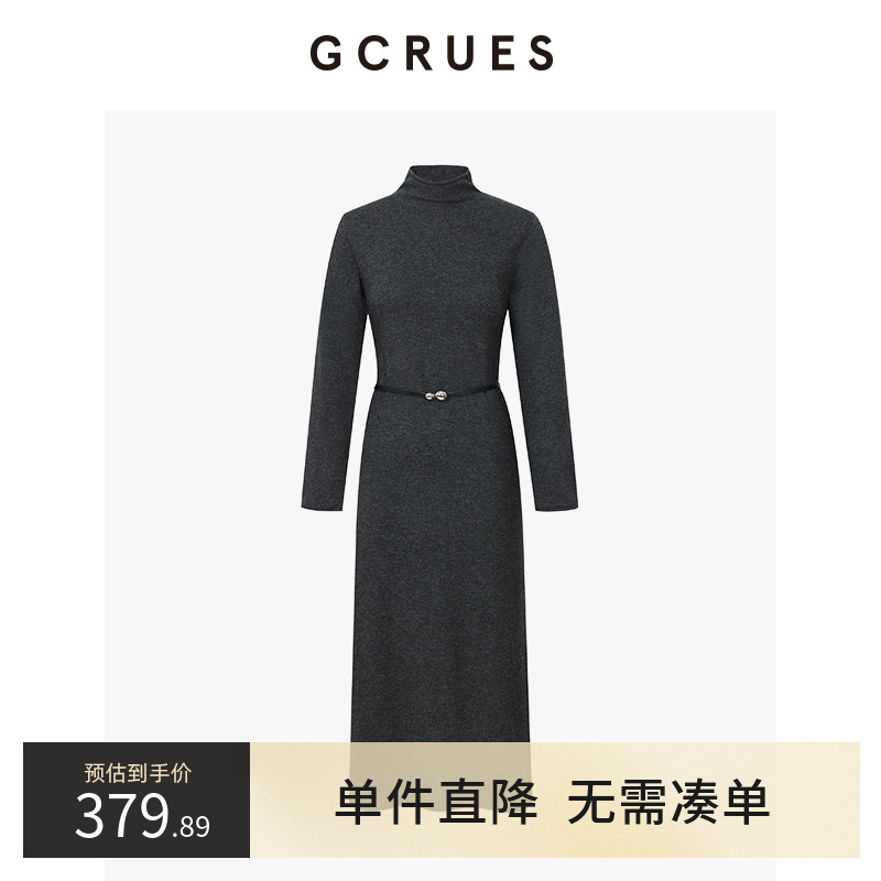 GCRUES经典款直身针织连衣裙