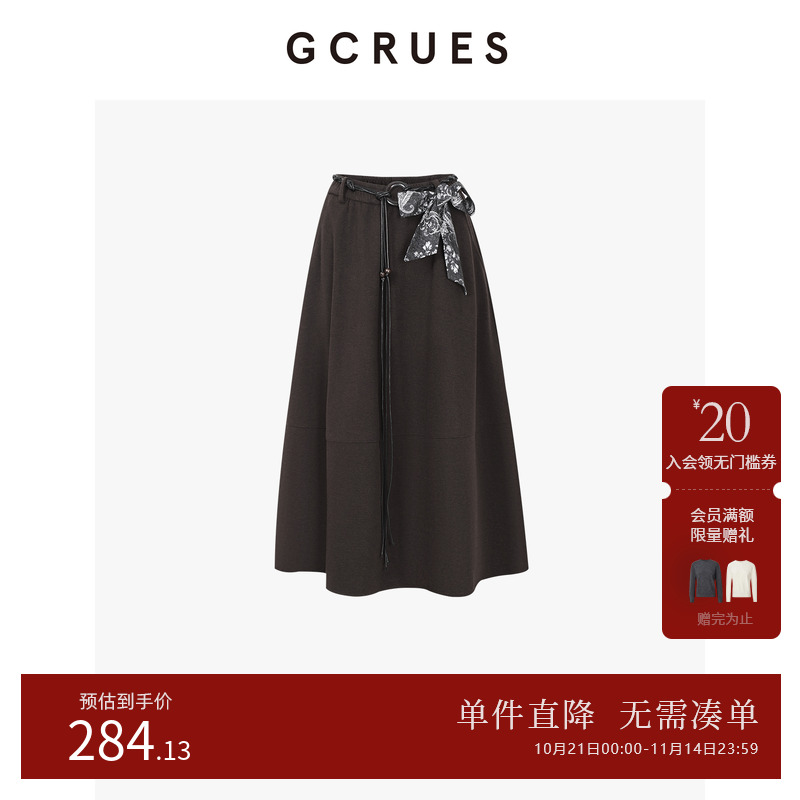 GCRUES复古高腰显瘦半身裙女秋季