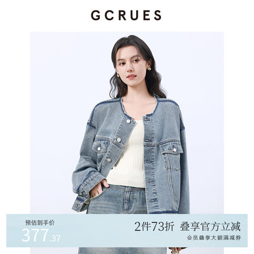 GCRUES通勤牛仔外套女春秋季