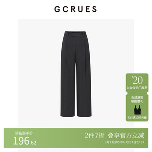 女秋高级感通勤休闲裤 裤 G08Q02A2162 灰色直筒西装 GCRUES商场同款