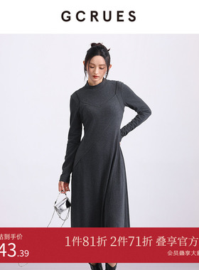 GCRUES商场同款假两件半高领针织连衣裙2025气质显瘦 G09D08A0752