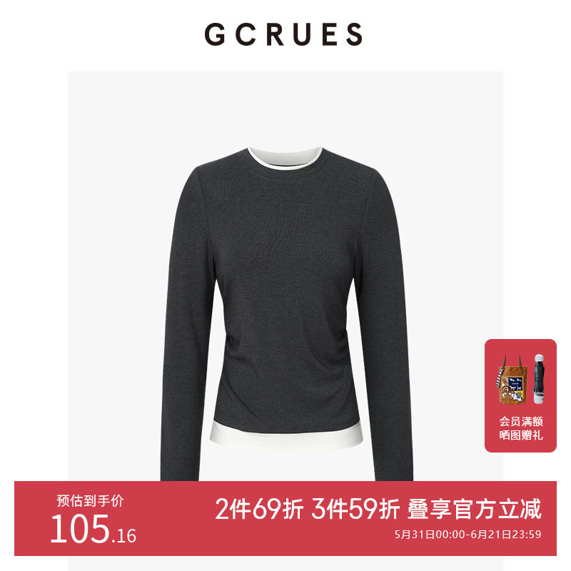 GCRUES商场同款撞色拼接针织打底衫女秋冬季洋气内搭 G09D03A0152