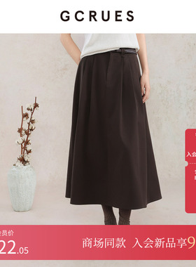 GCRUES商场同款复古高腰A字半身裙女秋季气质百搭伞裙G08Q07A1962