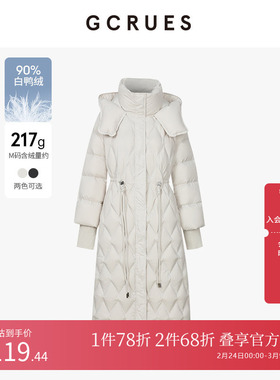 GCRUES商场同款菱格长款羽绒服女冬季收腰保暖外套 G09D09A0552