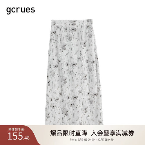 GCRUES新中式印花半身裙女夏季