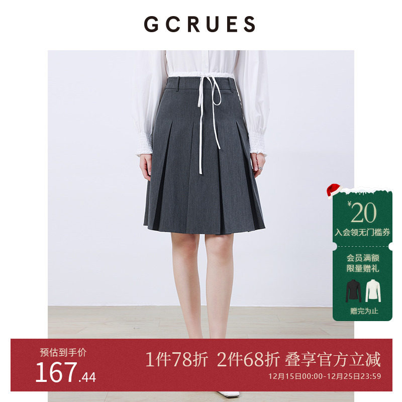 GCRUES灰色高腰显瘦a字半身裙女
