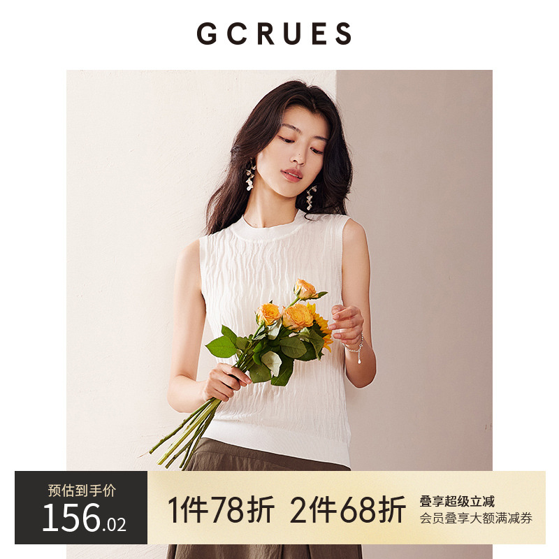 gcrues无袖半高领提花背心