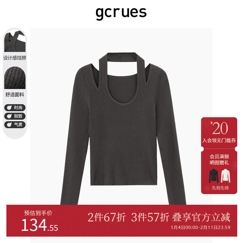gcrues设计感挂脖毛衣女2025春秋新款独特别致上衣纯色绝美超好看