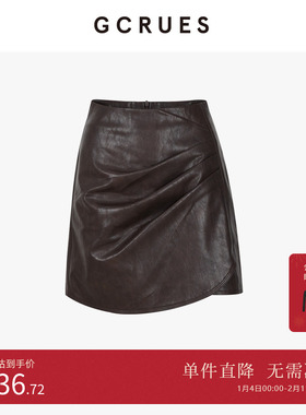 GCRUES商场同款不规则压褶pu短裙女复古百搭半身裙 G08Q07A1762