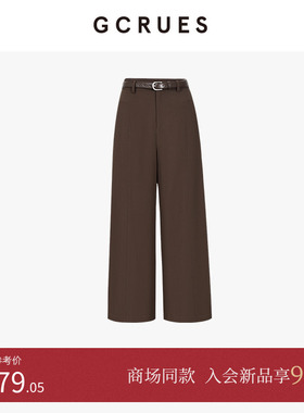 GCRUES商场同款慵懒复古休闲裤女秋季高腰垂感西装裤 G07Q02A1162