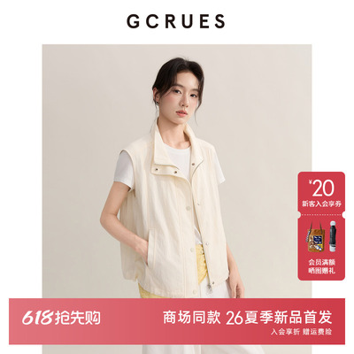 GCRUES时尚立领马甲外套女2026