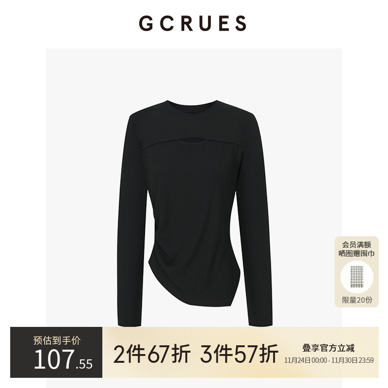 gcrues小心机破口百搭针织衫