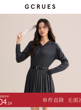 GCRUES商场同款收腰显瘦设计感2025春秋季针织连衣裙G11D08E0162Z