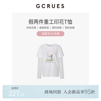 GCRUES蕾丝拼接假两件印花T恤女