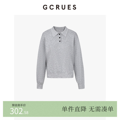 GCRUES polo百搭毛衣G07Q04A1062