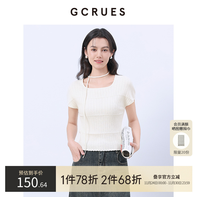 GCRUES方领针织短袖T恤女2025春