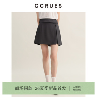 GCRUES商场同款 a字裙G03X07A0472 设计感分割解构百搭半身裙女夏季