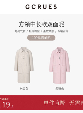 GCRUES商场同款双面呢羊驼毛大衣女冬季翻领羊毛外套 G10D12A1862