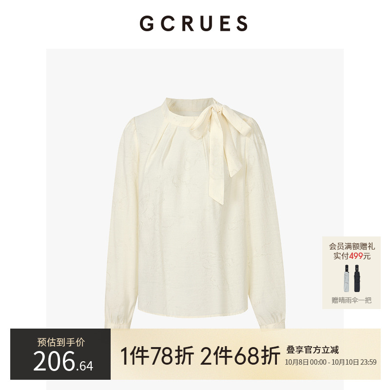 gcrues飘带蝴蝶结绑带小衫