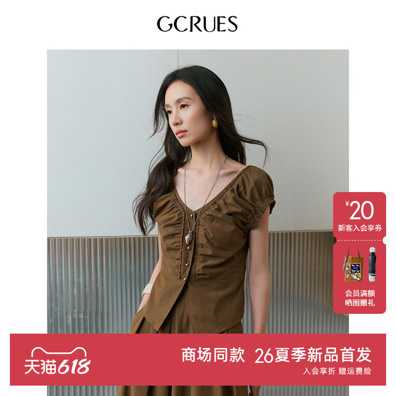 GCRUES商场同款收腰碎褶小衫半裙两件套女夏季套装裙G04X13A1272