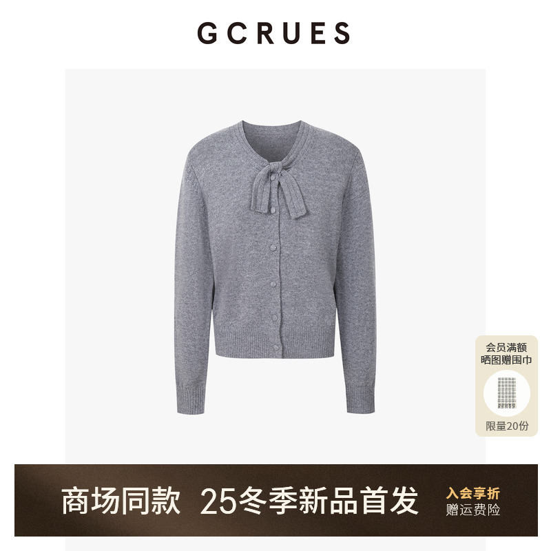 GCRUES系领套头针织衫女冬季