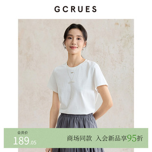 GCRUES商场同款 白色扭结T恤女后背镂空短袖 上衣 G05X03A2462 夏季