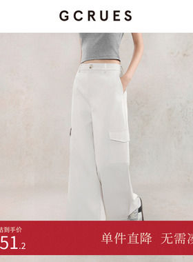 GCRUES商场同款高腰白色工装裤女秋季百搭阔腿休闲裤 G07Q02A1262