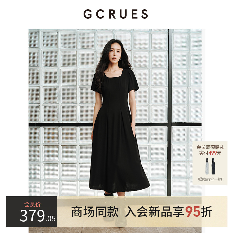 GCRUES色针织连衣裙女秋季