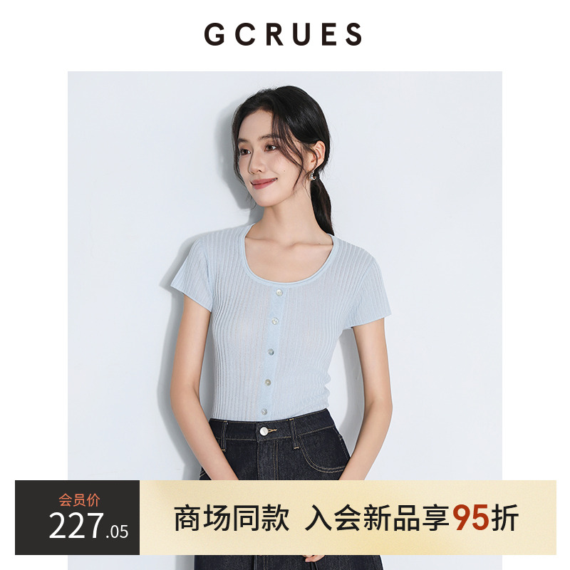 GCRUES针织短袖t恤女2025夏
