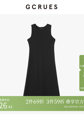 gcrues商场同款黑色背心连衣裙简约百搭显瘦a字长裙 G07Q08A2042C