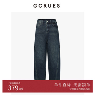 设计感长裤 女冬季 G09D02A1452 复古直筒宽松牛仔裤 GCRUES商场同款