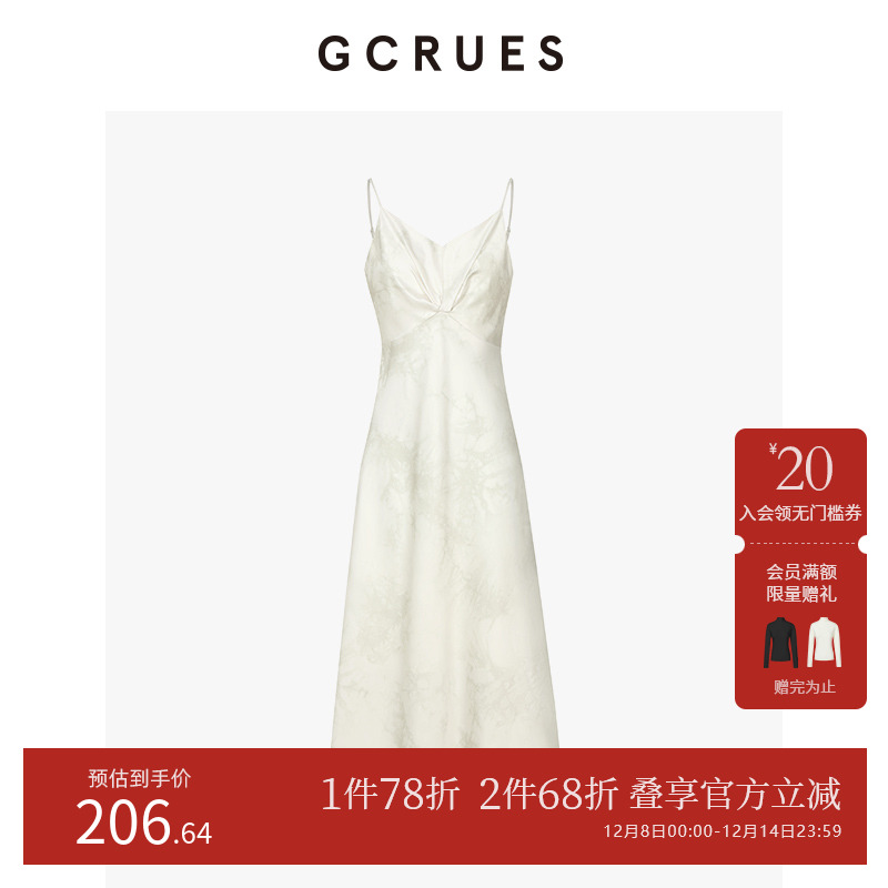 gcrues缎面碎花吊带连衣裙