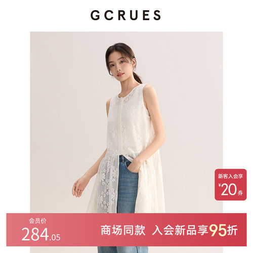 GCRUES法式蕾丝叠穿无袖连衣裙女