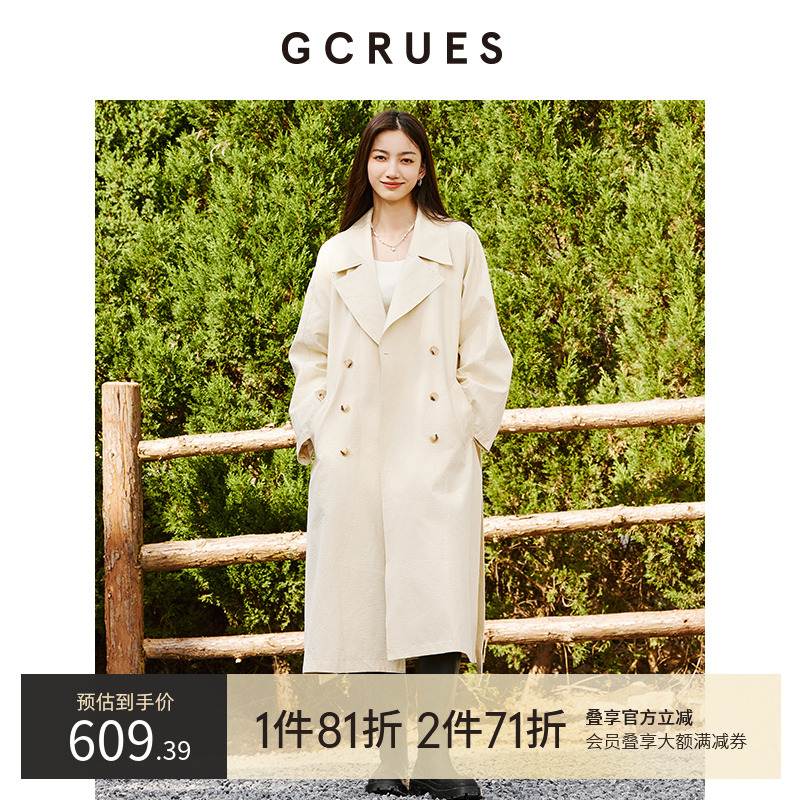 GCRUES韩系设计款长风衣