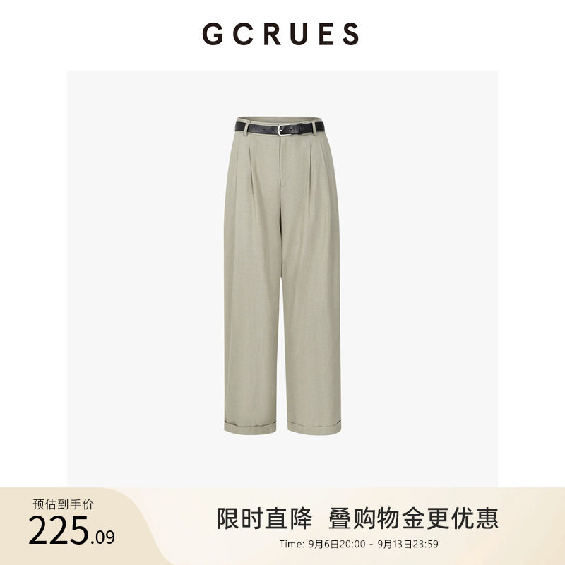 GCRUES高腰休闲直筒裤女西装裤图片