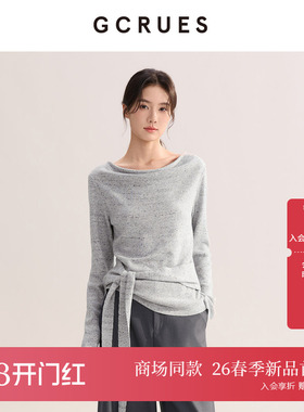 GCRUES商场同款一字肩荡领简约内搭长袖打底衫女春季 G01C04A2672