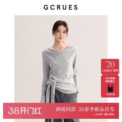 GCRUES一字肩荡领内搭长袖打底衫