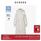GCRUES商场同款 G09D09A0552 收腰保暖外套 菱格长款 羽绒服女冬季