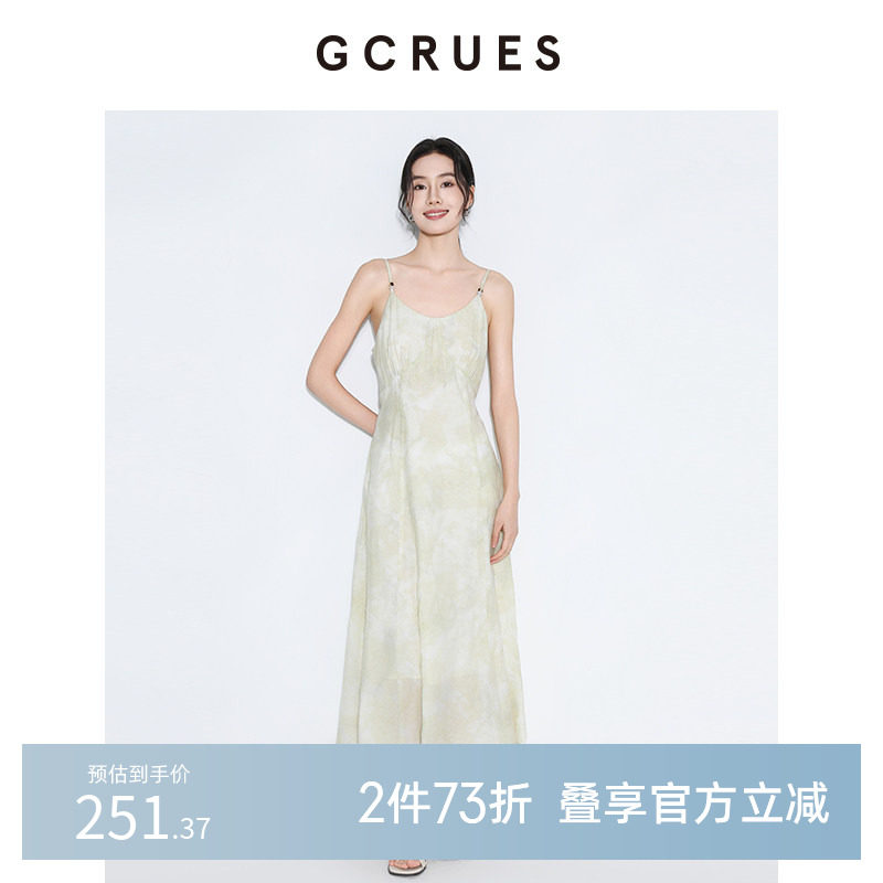 GCRUES商场同款晕染印花吊带连衣裙女夏季度假风长裙 G04X08A0862