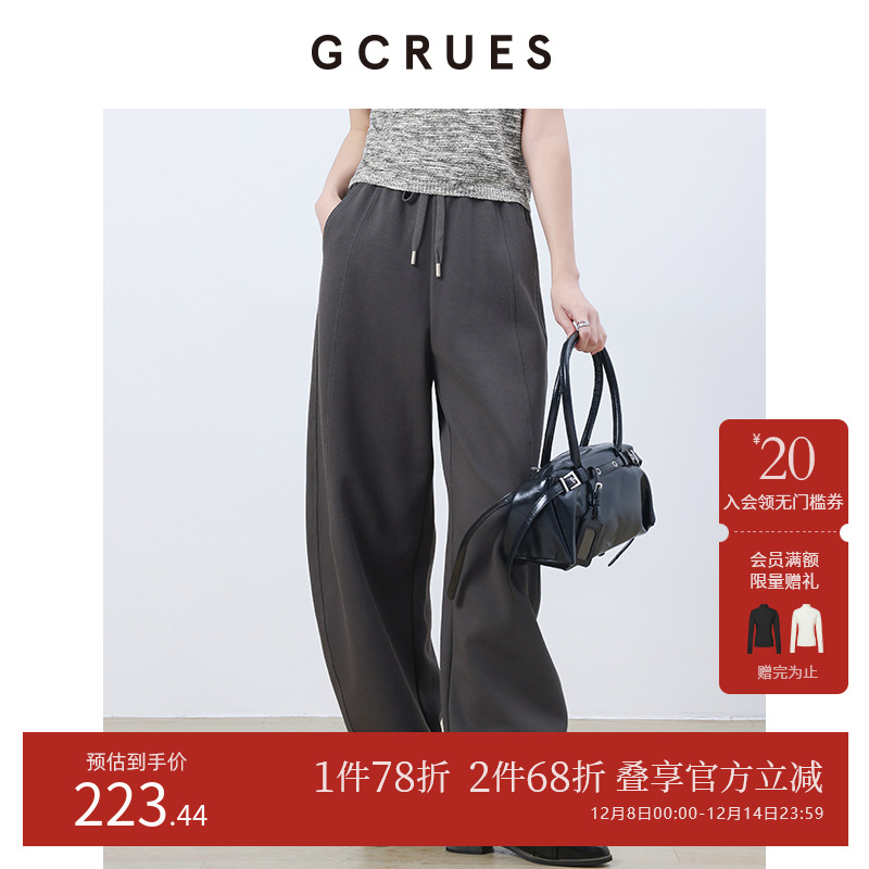 GCRUES2025春高腰垂感百搭弯刀裤