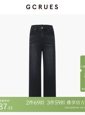 GCRUES窄版阔腿牛仔裤女秋冬新款复古宽松拖地长裤 G11D02A0752
