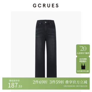 复古宽松拖地长裤 女秋冬新款 G11D02A0752 阔腿牛仔裤 GCRUES窄版