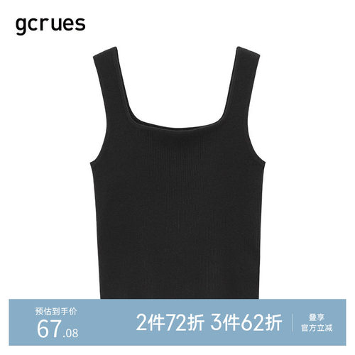 gcrues方领小背心气质