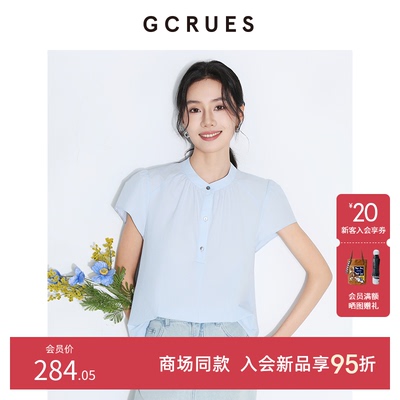 GCRUES气质短袖衬衫女夏季小衫