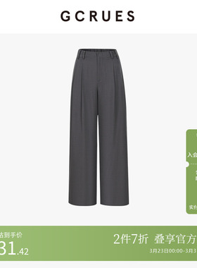 GCRUES商场同款灰色直筒西装裤女秋季百搭休闲阔腿裤 G07Q02A0962