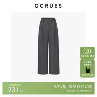 百搭休闲阔腿裤 GCRUES商场同款 女秋季 裤 G07Q02A0962 灰色直筒西装