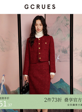 GCRUES商场同款时髦气质小香风肌理感外套女春秋新款 G09D05A0252