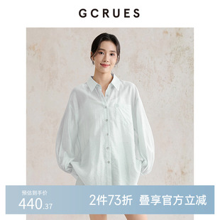 GCRUES商场同款桑蚕丝长袖衬衫女夏季宽松短裤两件套 G05X13A2562